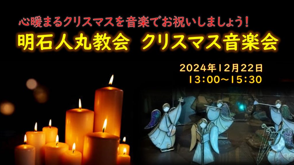 クリスマスといえば🎄 讃美歌って、 なんとなく教会ぽい音楽って感じませんか？ 音楽って結構ロジックなので そう感じることには理由があるかも💡今回は、 クリスマスによく聴く讃美歌の 「アーメン🙏」の部分に注目しました！ 讃美歌の最後は「アーメン」 で終わるの
