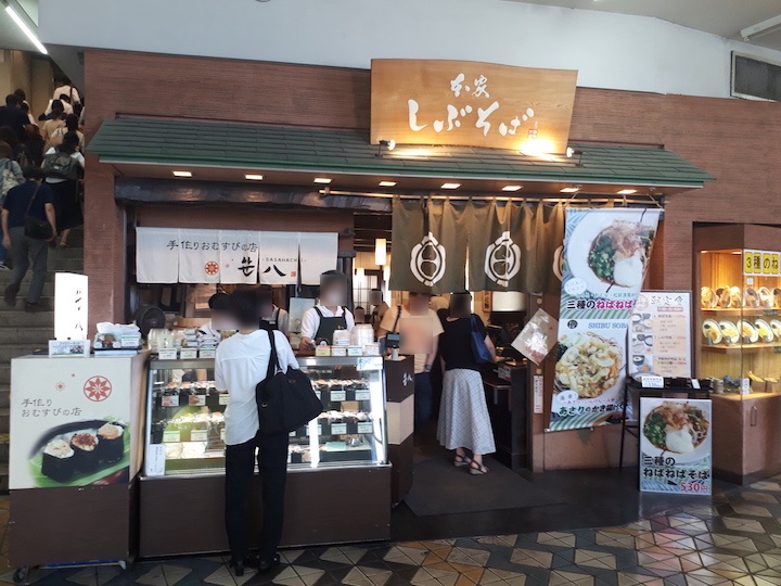 恵比寿横丁 恋酒場@koisakabaX