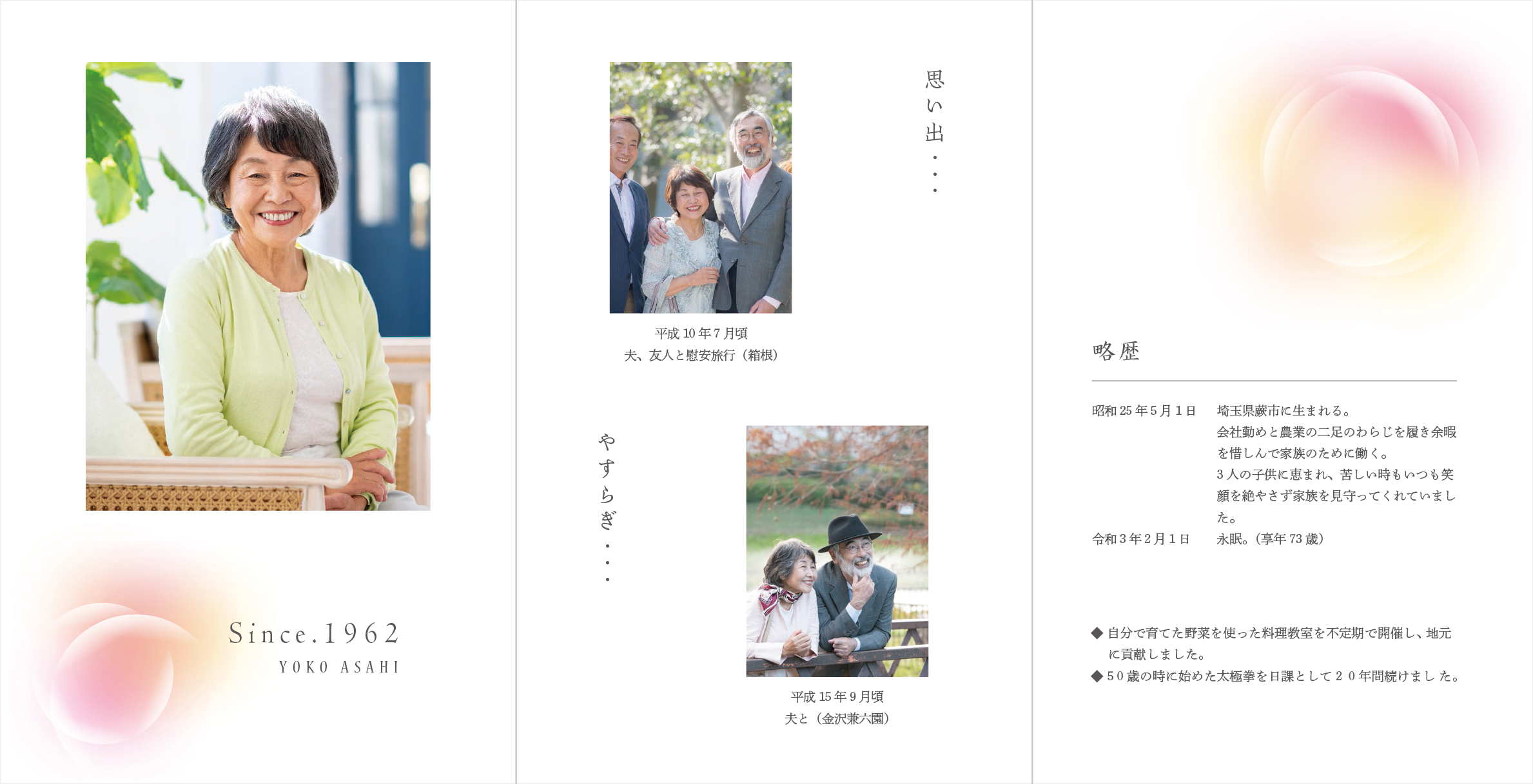 内祝いはバーニーズニューヨークのカタログギフト♪礼状を添えて♡仁菜子＊blog♡