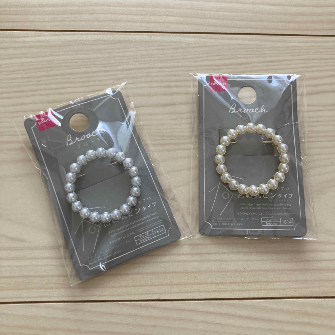 クリスマスに向けて100均グッズでDIY雑貨作り – 松ぼっくりと木の実のミニクリスマスツリー住まいリングさせぼ