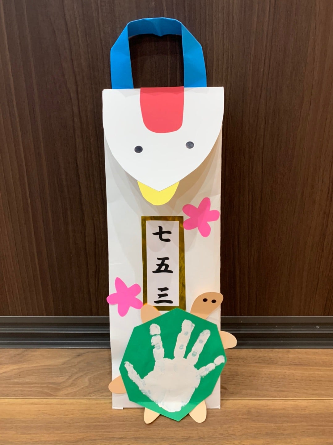 七五三のお祝い🌸子どもと一緒に手作り千歳飴袋北海道・札幌の子育て情報サイトママNavi