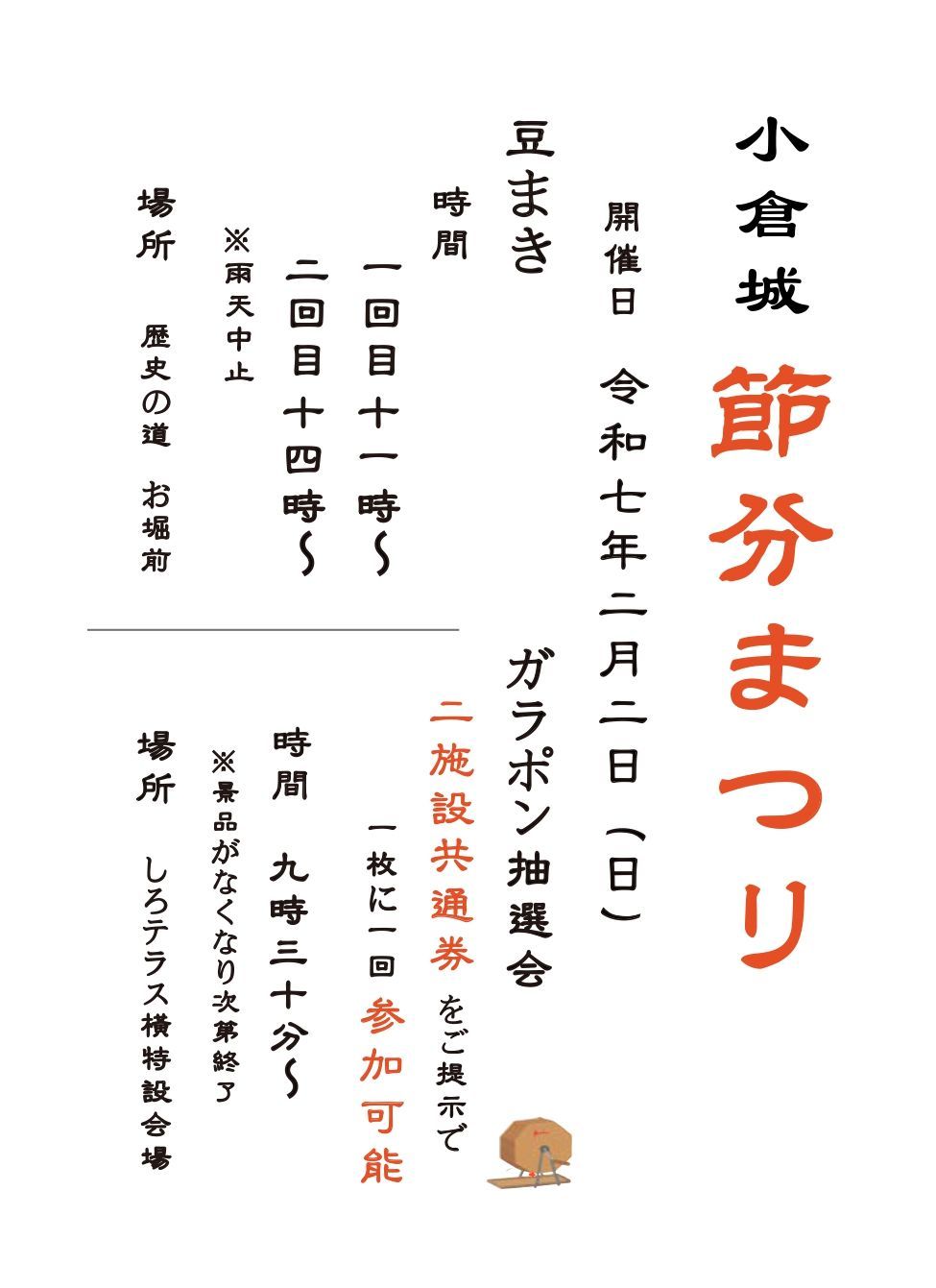 阪神 タイガース 甲子園入場券