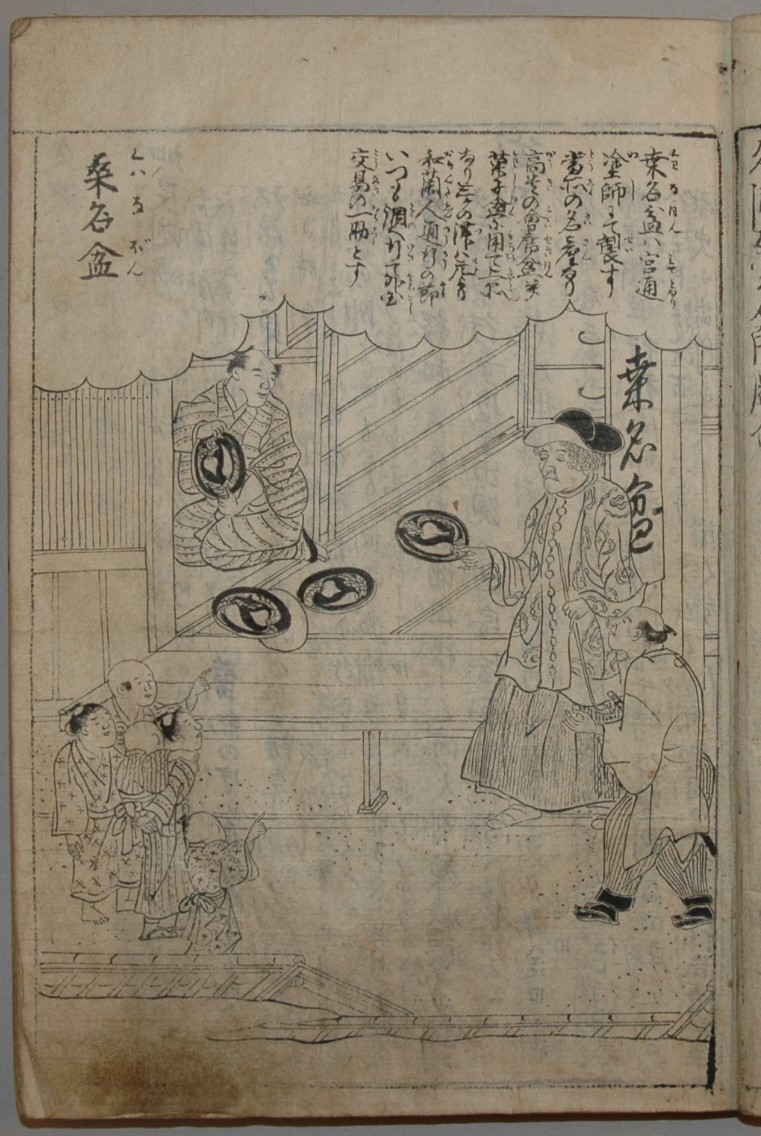 僕と父親・父性 ～父の日にあたって～ - Nikkoh の 徒然日記