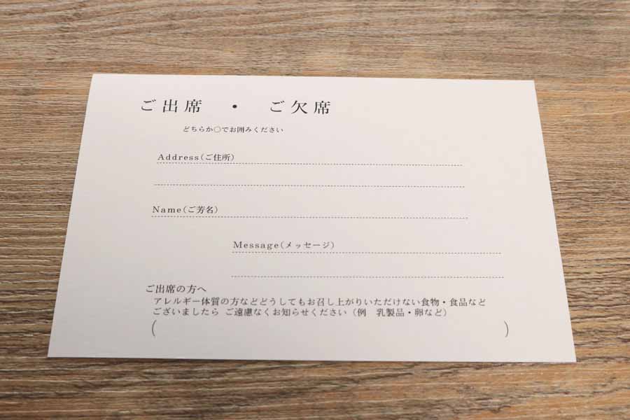 これで完璧！知っておきたい結婚式招待状返信ハガキの書き方と返信マナーWedding Tipsウェディングのプロが届ける結婚式のアドバイス