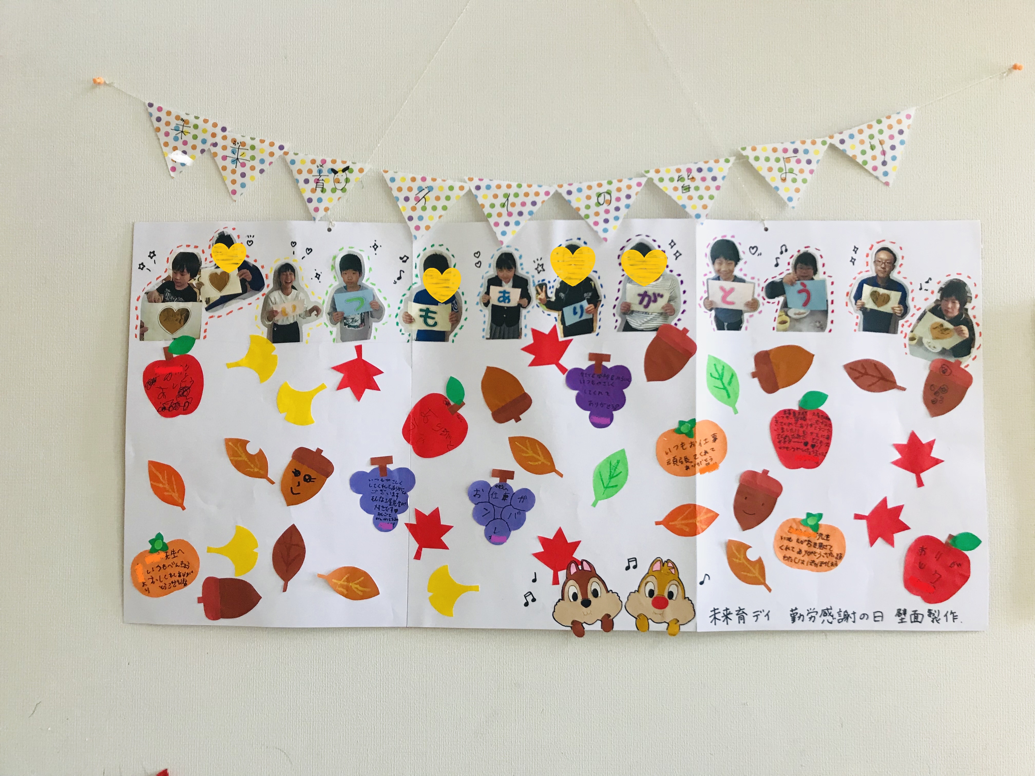 勤労感謝の日にピッタリ！ おすすめのプレゼント製作3選保育士を応援する情報サイト 保育と暮らしをすこやかに ほいくらし