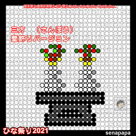 アイロンビーズ3D ディズニーひな人形 Ver.5 五段飾り- 「たこやき。」の、いろいろちまちま、作りました