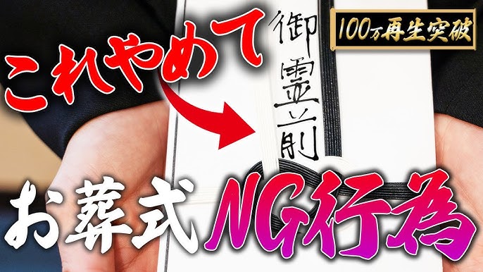 ご葬儀のマナーについては岐阜市市の不破葬祭へ