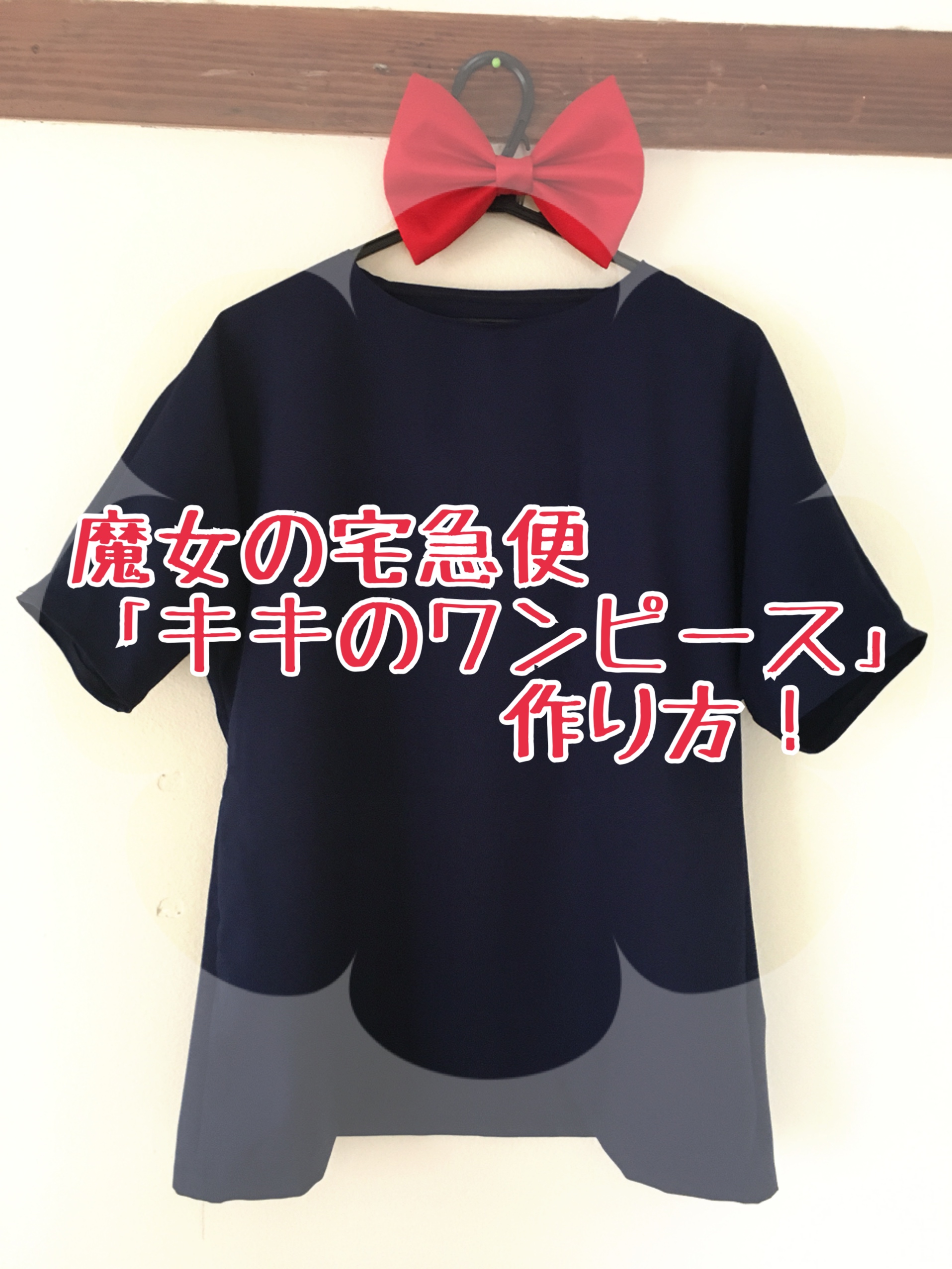 シルバニア 手作り 赤ちゃん ハロウィン魔女っ子お洋服・小物セット ホワイト- メルカリ