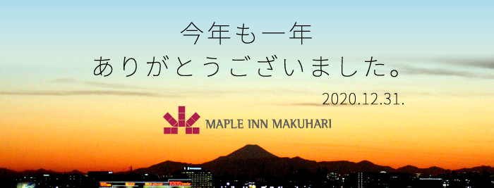 ボード「良いお年を」に最高のアイデア 9 件良いお年を, lineスタンプ, スタンプ