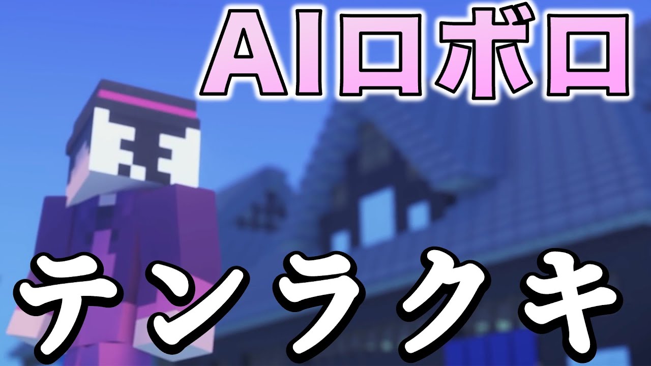 我々だ!国民の歌 替え歌Ankey 作って楽しくタイピング練習ゲーム