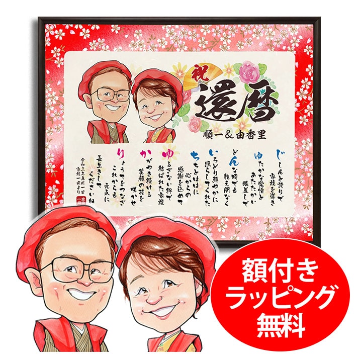 STYLENEO メッセージボード 色紙 卒業 寄せ書き おしゃれ 大人 ユニーク 還暦祝い 飛び出す 花 グリーティング 誕生日 カード 手作りメッセージ 手書き 敬老の日 : ハッピーストア - 通販 - Yahoo!ショッピング