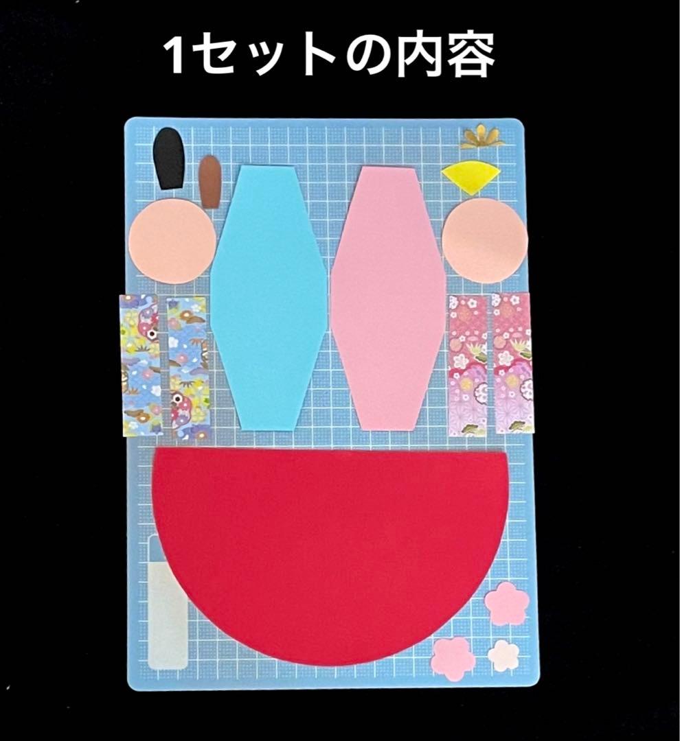 いよいよ本番！ひな祭り制作社会福祉法人緑寿会は京都市山科区で特別養護老人ホーム・デイサービスセンター・居宅介護支援センターを運営しています