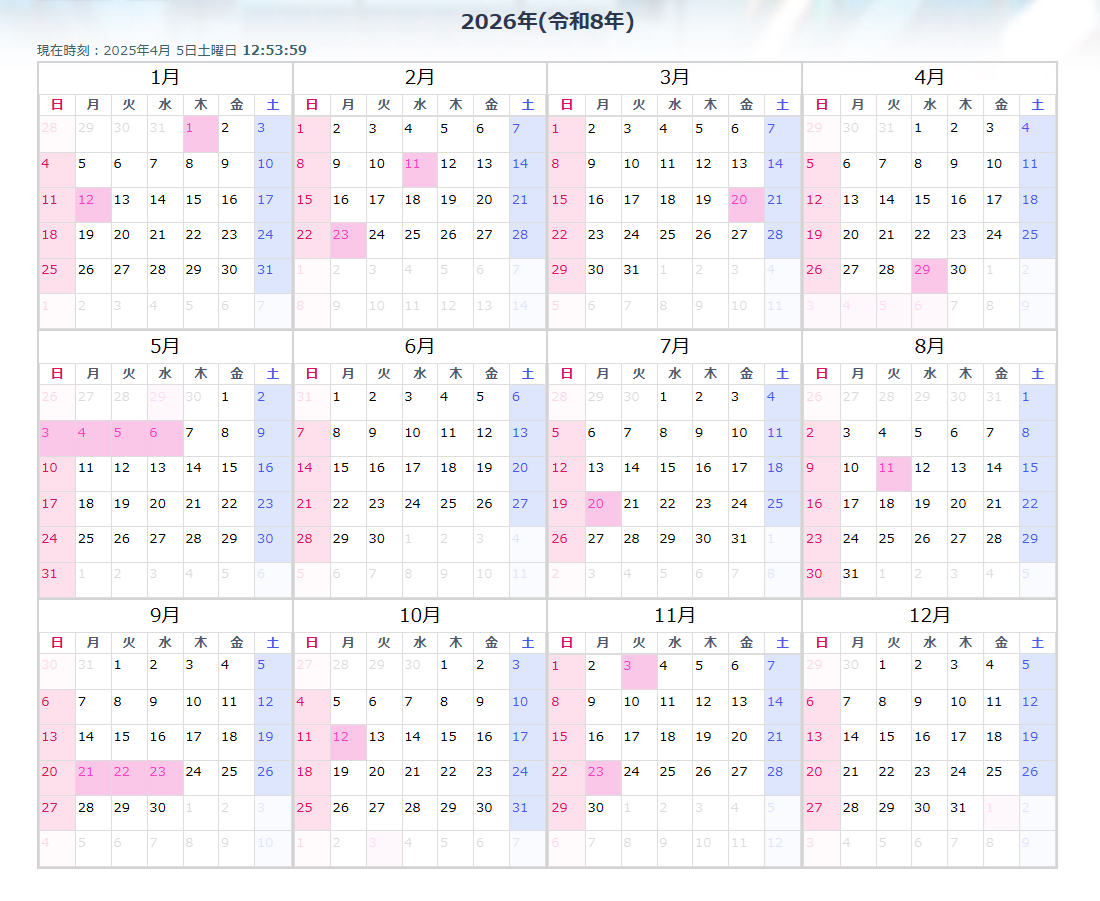 ベトナムのテト 旧正月 を、さいたまで再現する！ 2025年1月25日 土 ・26日 日 「ベトナムテト祭り in さいたま2025TếtViệt Saitama 2025 」を開催します。一般社団法人在さいたまベトナム協会のプレスリリース