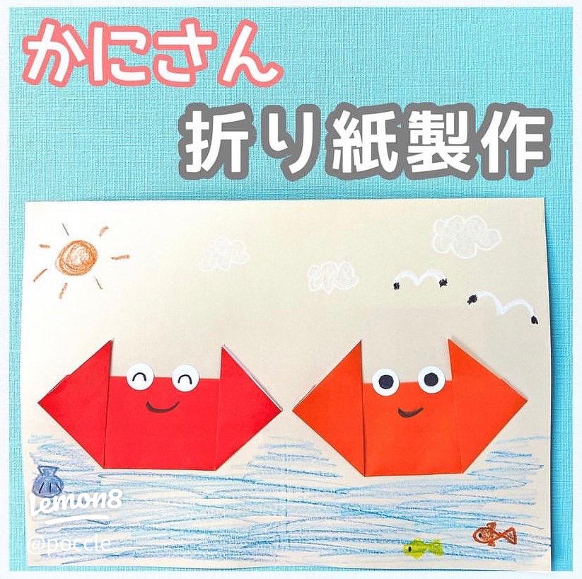 紙コップでちょうちんおばけを工作！簡単な作り方を保育士が解説