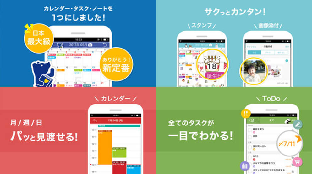 無料配布 結婚式のやることリスト スプレッドシート 付箋marry note