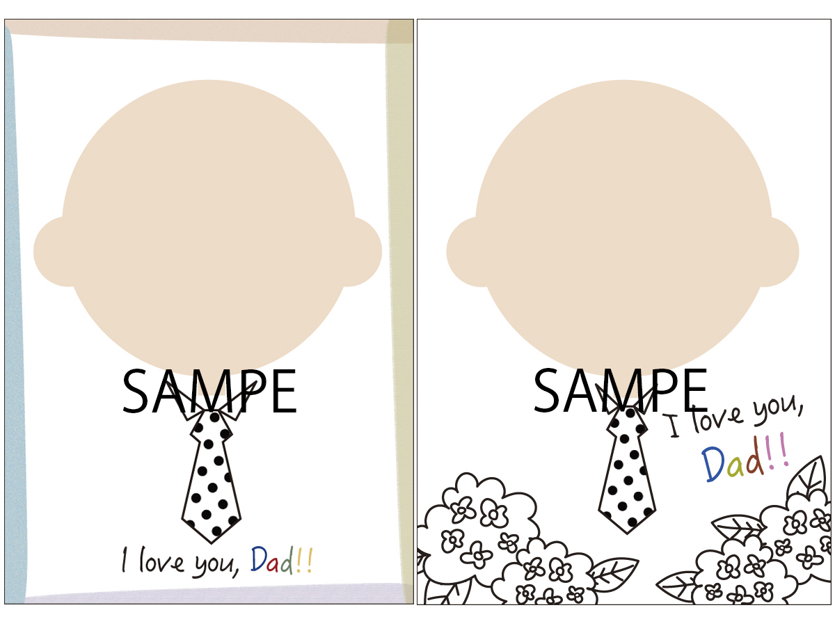 父の日のグリーティングカードの無料メッセージカードテンプレート 4243 - デザインAC