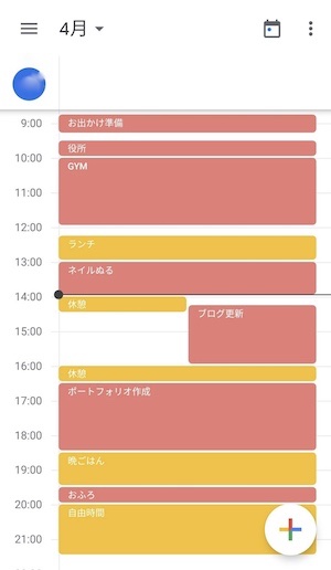 一人の休日 満喫しなきゃ損！おすすめの過ごし方教えます