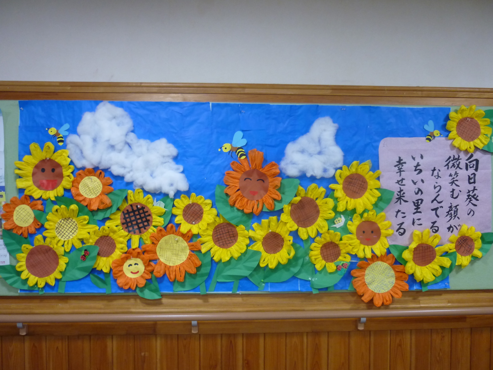 七夕飾り～社会福祉法人緑寿会は京都市山科区で特別養護老人ホーム・デイサービスセンター・居宅介護支援センターを運営しています