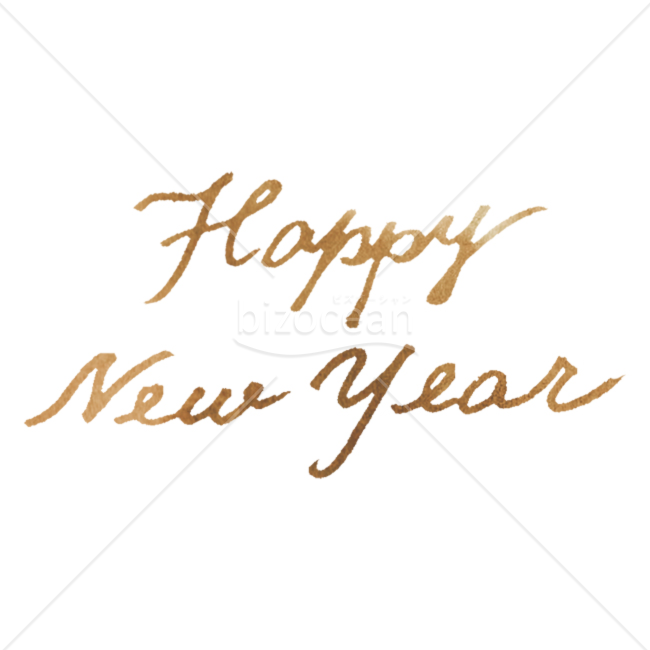 2025☆ロゴ☆happy New year☆年賀状素材☆巳年：イラスト無料