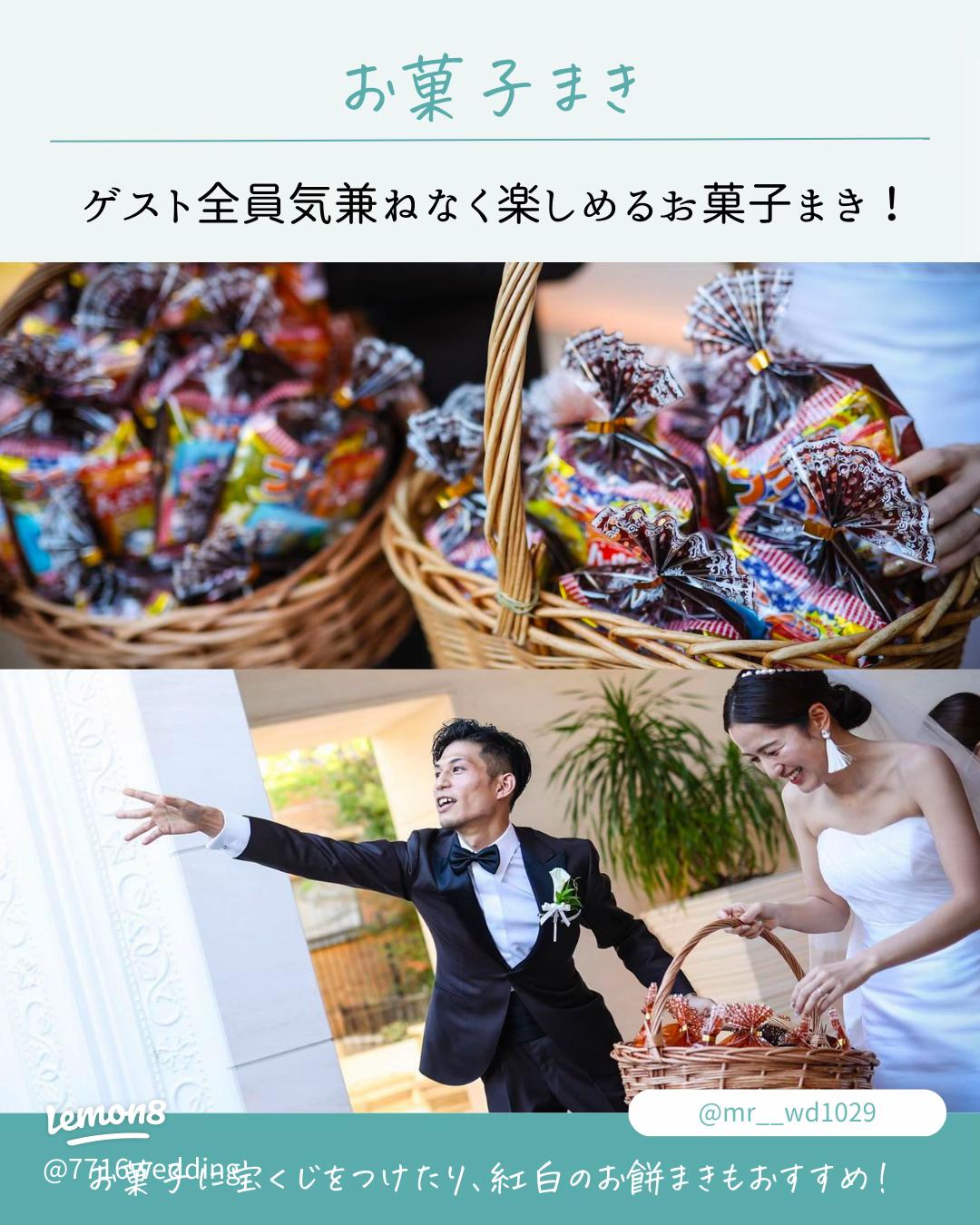 ブーケトスの代わりに！珍しくて盛り上がる結婚式の演出 - コロナ禍で結婚式を挙げたアラサーあざらしの節約卒花ブログ