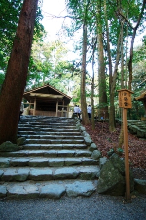 内宮の授与品授与品 お神札・お守り ご参拝・ご祈祷伊勢神宮
