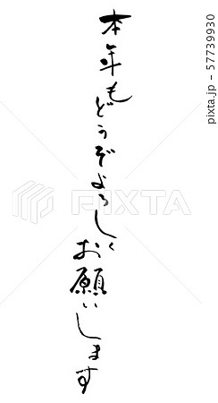 🎍謹賀新年🎍 本年もよろしくお願い申し上げます🐉 – UMAMI SPICE COMPANY