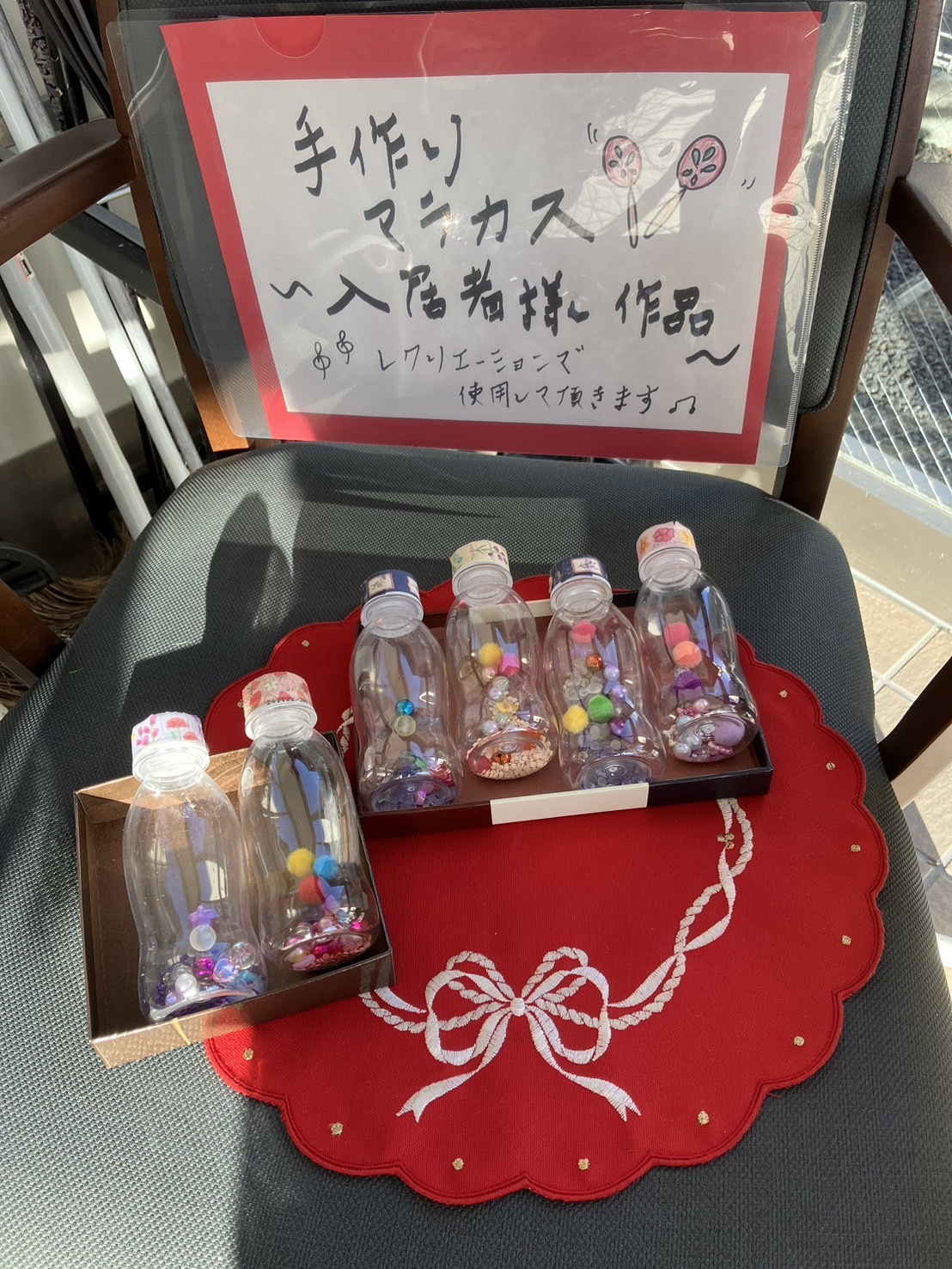 保育の現場で活かせる手作りマラカスの１０のアイディアについて