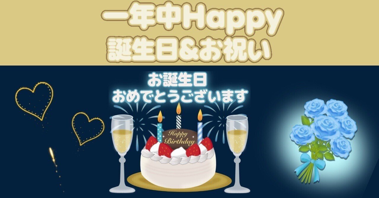 還暦だヨ！全員集合 - LINE スタンプLINE STORE