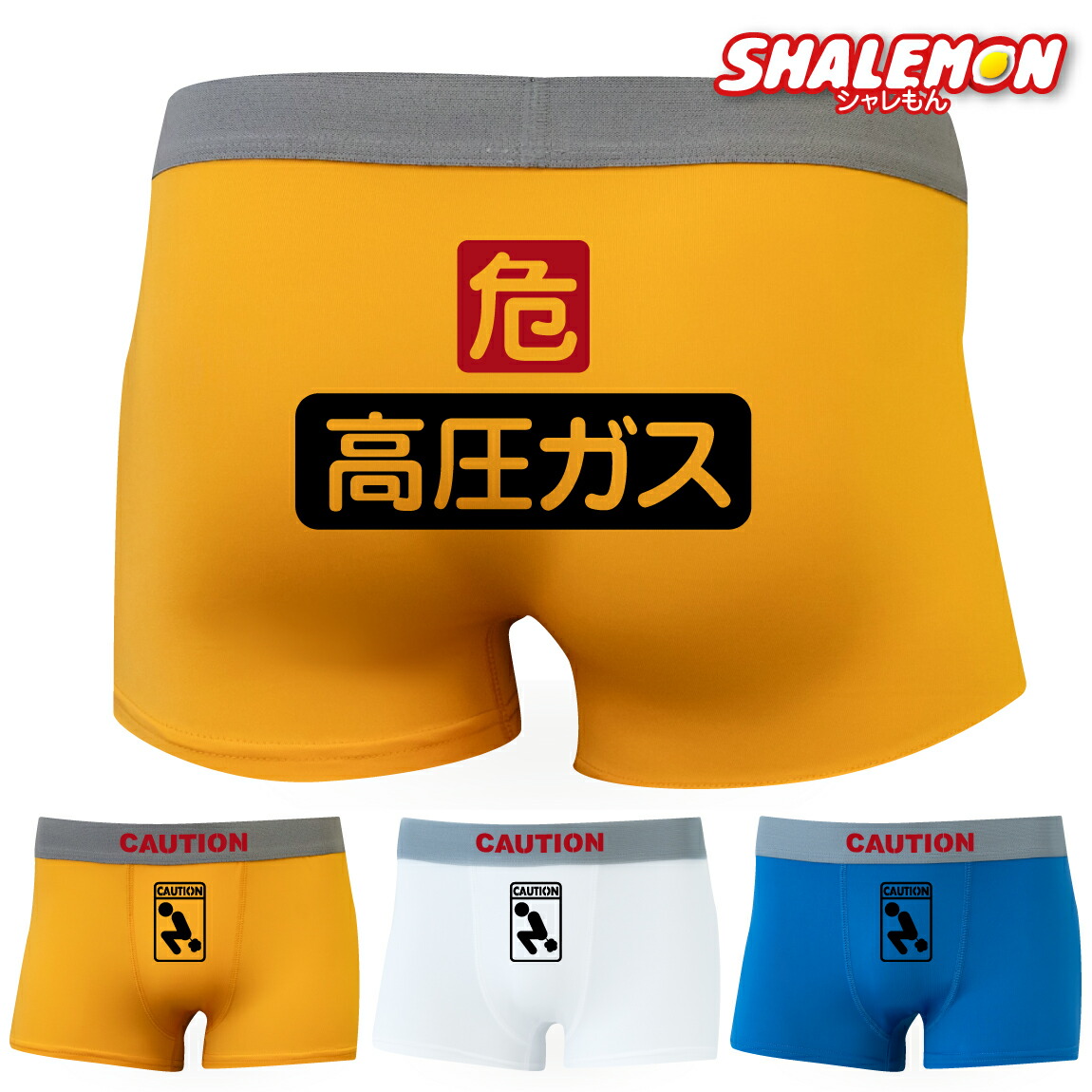 彼氏が笑ってくれる面白いプレゼント14選センス抜群の人気ギフトとは？Smartlog