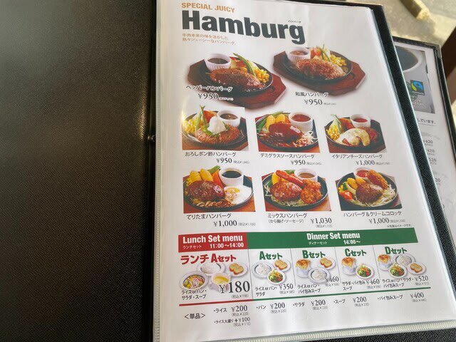 うふふ 福重店 地図 その他西区・糸島 カフェ- 楽天ぐるなび