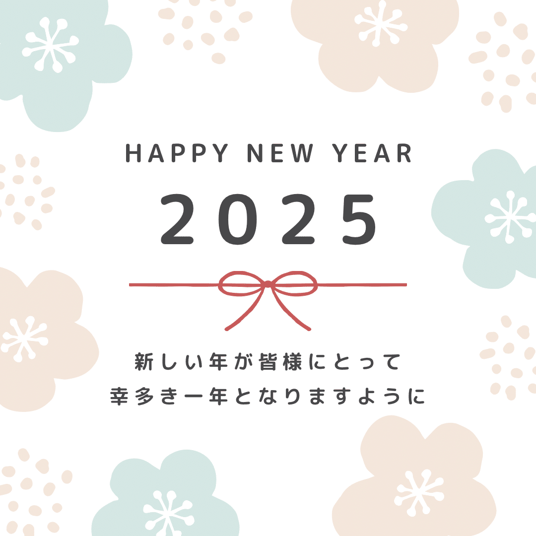 宛先に合った文例で本格的な年賀状をカンタン作成！ためになる!? はがきの豆知識年賀状・はがきのマナーや書き方がわかるお悩み解決サイト筆まめでぃあ筆まめネット