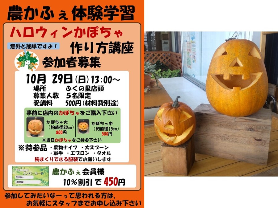 手作りハロウィン飾り ほぼ画用紙だけで簡単＆かわいい！ 親子で楽しめる「カボチャ」と「おばけ」の工作を人気YouTuberが伝授 - コクリコ講談社