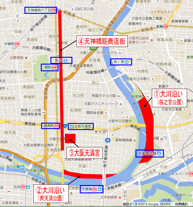 天神橋筋5丁目商店街