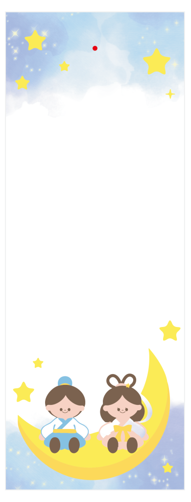 3ページ - 七夕の短冊テンプレートでデザインを無料で作成Canva