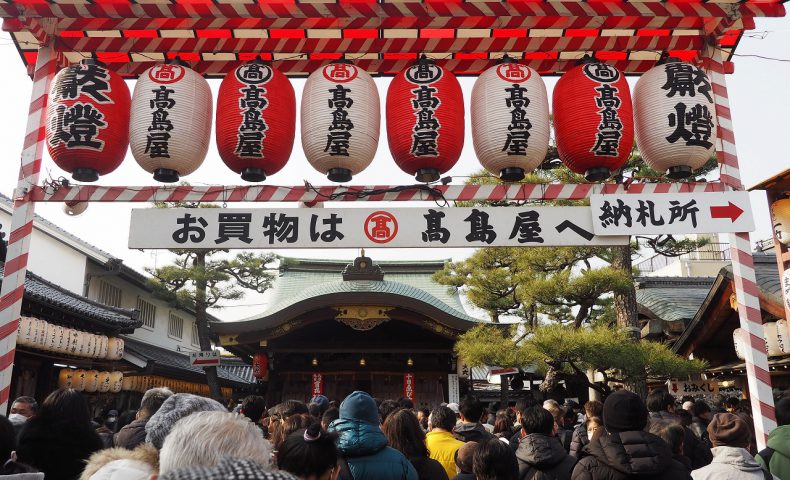 望月麻衣 連載エッセイ九回目「十日戎と小さな冒険」 - 京都の特等席