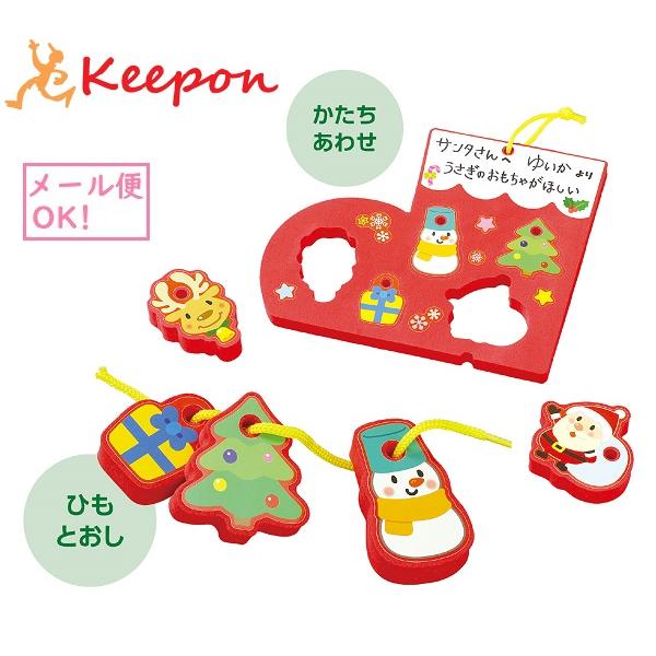 もうすぐクリスマス🎄～小ざくら小規模保育園～ – 社会福祉法人クムレ