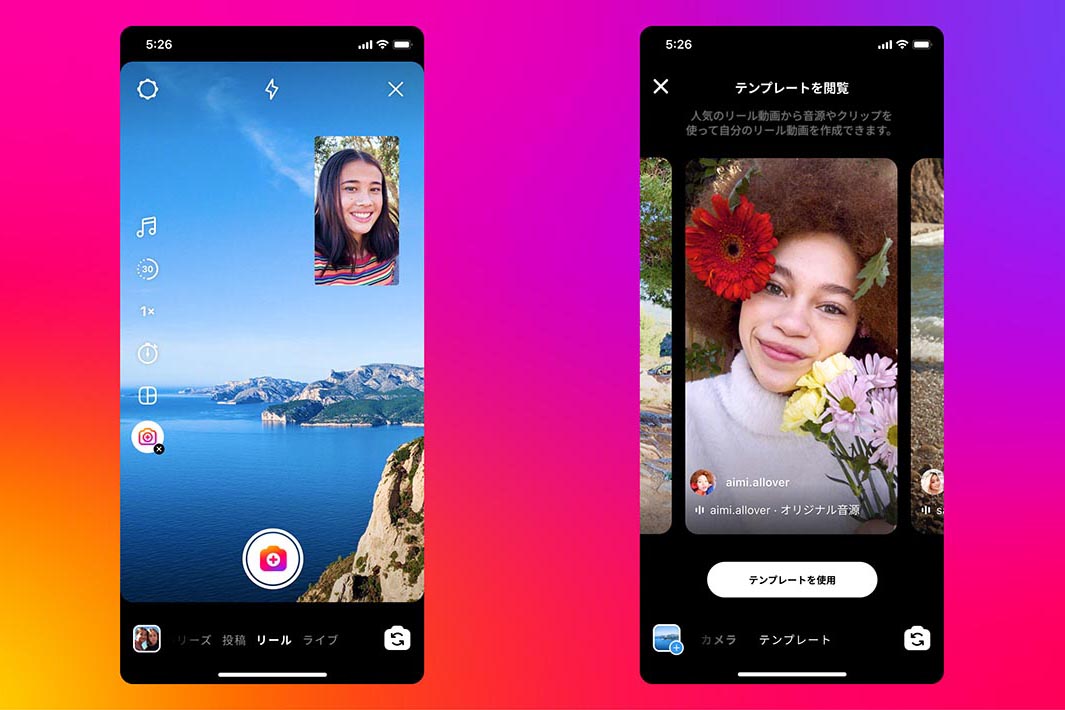 流行りの撮り方？♡vlogカメラsony