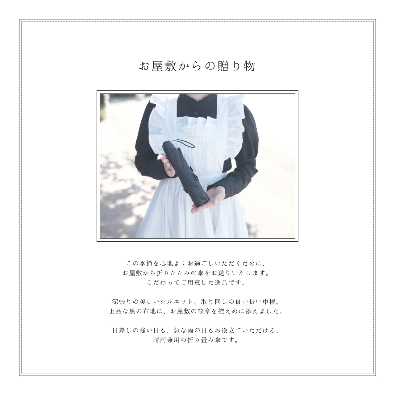 時候の挨拶・季節の挨拶5月＜皐月：さつき＞上旬・中旬・下旬別の使用例も手紙の書き方