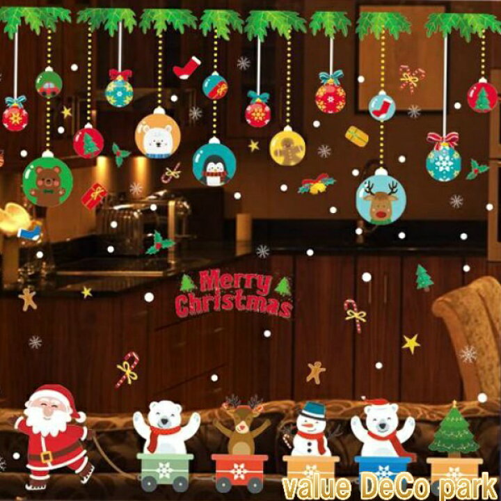 asahi.com 朝日新聞社 ：内からも外からも楽しむスウェーデンの窓飾り - asahi.com × IKEA - 住まい