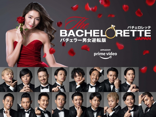 海外で話題！独身最後の女子会「バチェロレッテパーティー」って