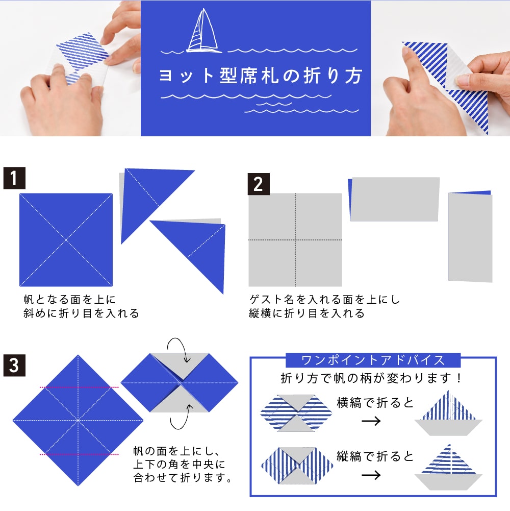 席札を折り紙で手作り♪カードスタンド 鶴 の簡単な作り方・折り方かんたん工作・折り紙☆選り好み
