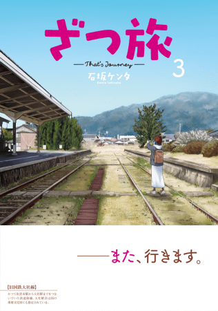 夏を感じさせるデザインのポイント 10選東京のブランディングデザイン会社 BOEL