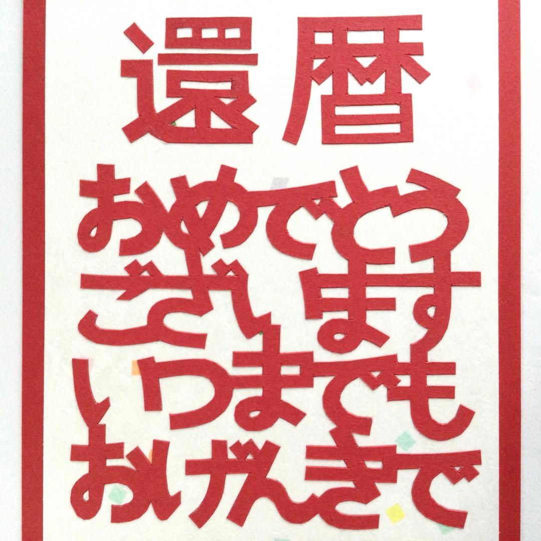 メッセージボード 色紙 卒業 寄せ書き おしゃれ 大人 ユニーク 還暦祝い 飛び出す 花 グリーティング 誕生日 カード 手作り メッセージ カード手書き 敬老の日