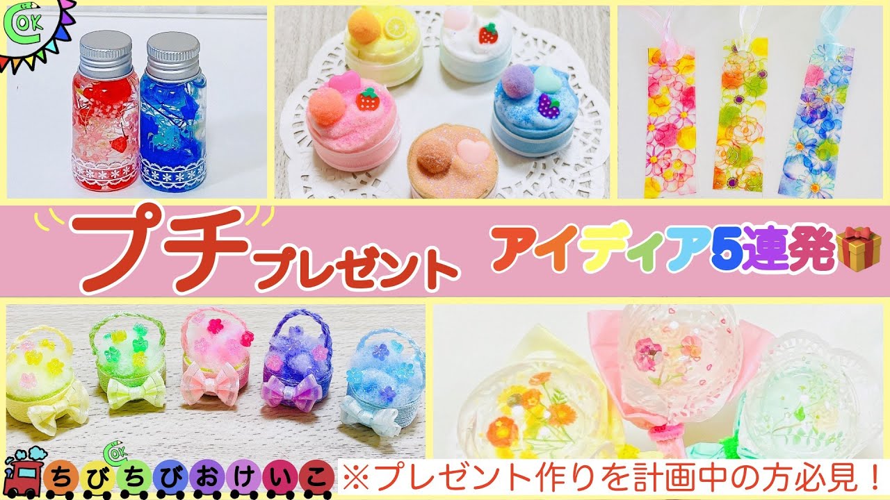 父の日にぴったりな簡単かわいくすぐできるプレゼントの作り方を4つご紹介！ayakfulのハンドメイドDIYアイデア