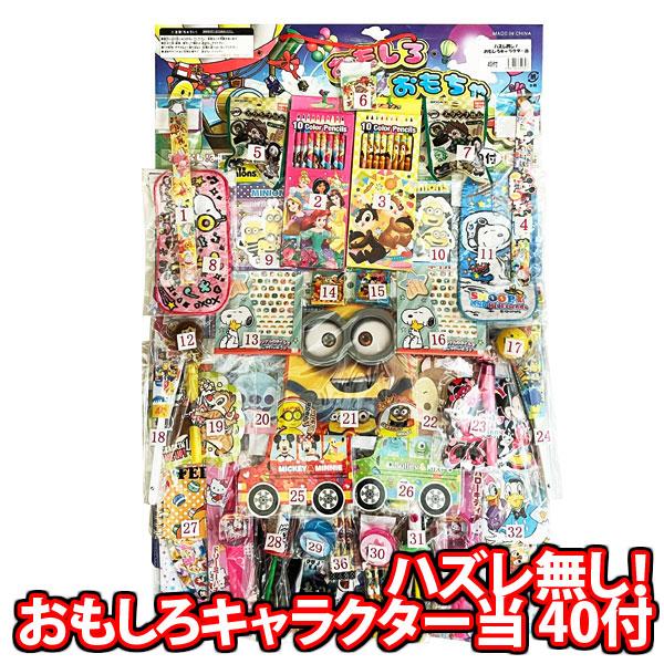 くじ引きを面白くする！盛り上がる方法とは？ – 景品キングBLOG忘年会景品・二次会景品