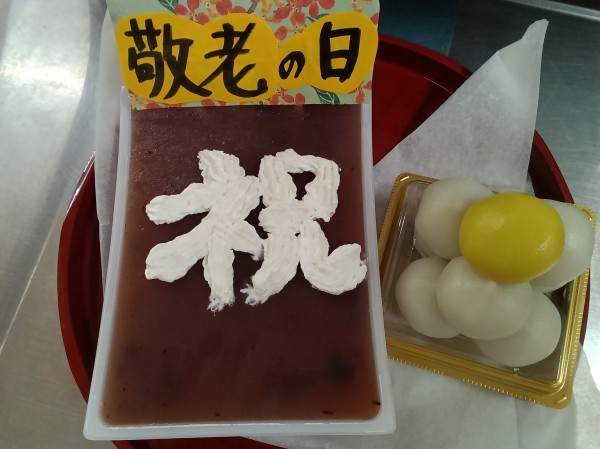 敬老の日のお祝いに！作ってあげたいお菓子レシピ10選 - TREND PLUS トレンドプラス