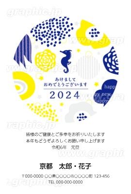年賀状素材 2026 午年 達磨のイラスト素材105525620- PIXTA