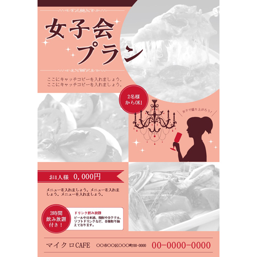 忘年会シーズンがやってきます！魚と燻製の店さんばんや 武庫之荘本店