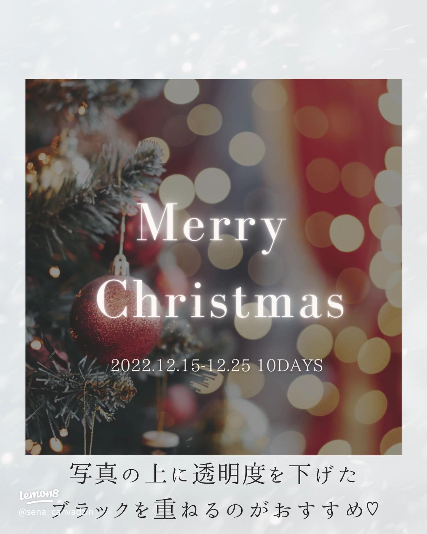 クリスマスのスマホ壁紙 🎄 かわいいクリスマスツリーやイルミネーションの壁紙をご紹介✨三重フォトギャラリ