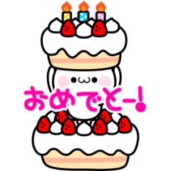 お誕生日会」特別養護老人ホームさみた奈良県北葛城郡